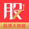 股票大数据app v1.3.0