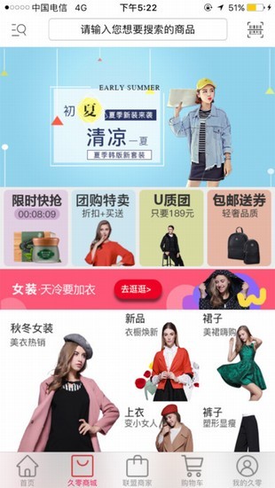 久零网下载