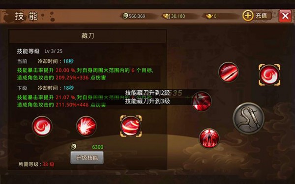 芈月传之宫心计 芈月传之宫心计