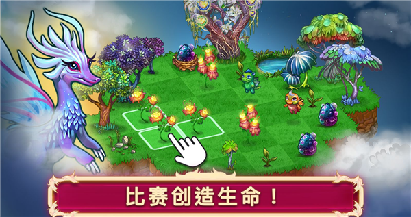 合成龙Merge Dragons下载