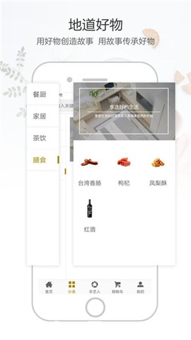 享选