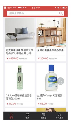 团卖宝app下载