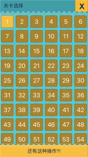 我去还有这种操作2