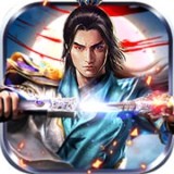 剑道封神 v1.0.1