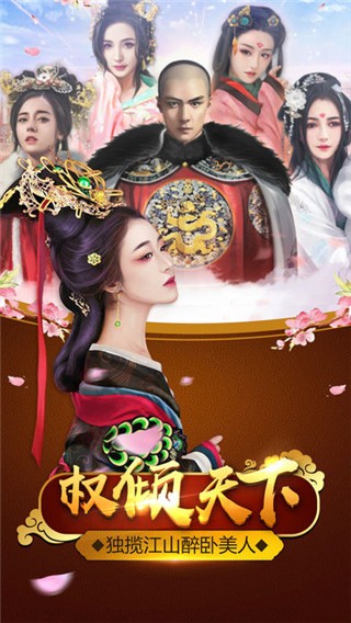 官人驾到 官人驾到