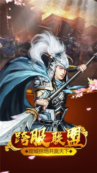 官人驾到 官人驾到