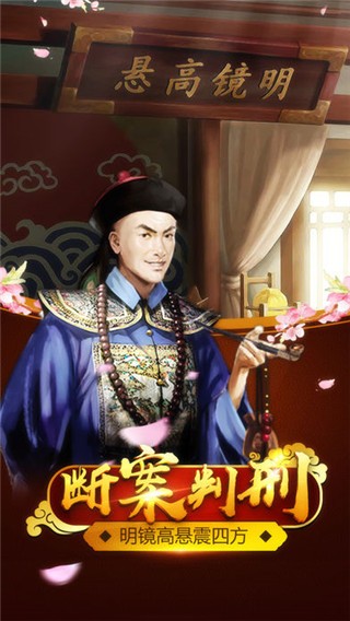 官人驾到 官人驾到