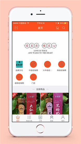 百手起家