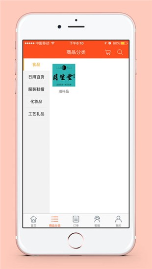 百手起家app下载