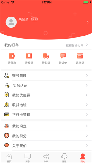 财和汇