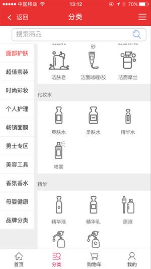 影汇优品app