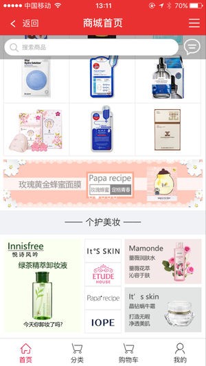 影汇优品下载