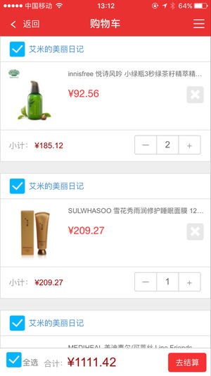 影汇优品下载