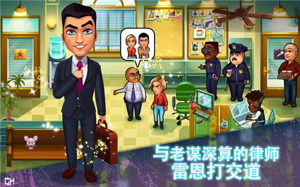 帕克与雷恩刑事司法 帕克与雷恩刑事司法