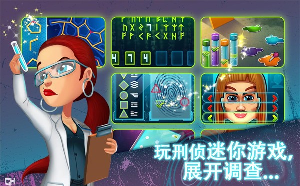 帕克与雷恩刑事司法手机版下载