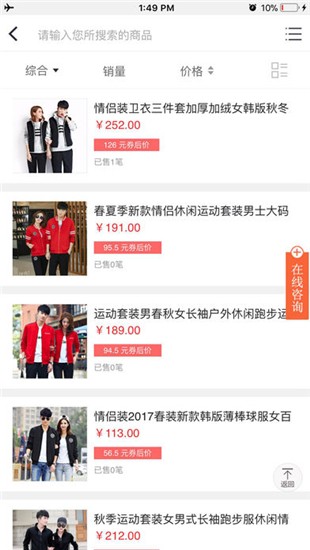 顶优创贝app下载
