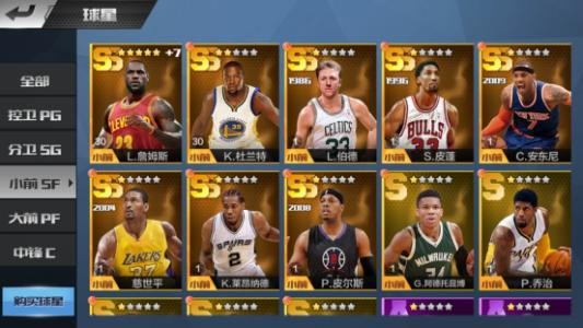 NBA成名之路 NBA成名之路