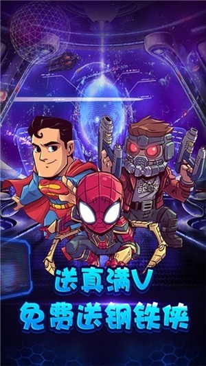 小鸟超神送GM无限充