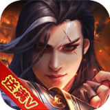 风流霸业极品驸马爷 v1.0