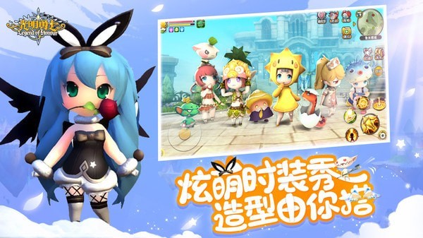 光明勇士网易云版