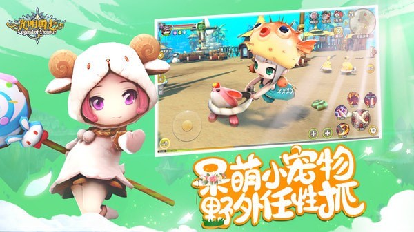 光明勇士网易云版