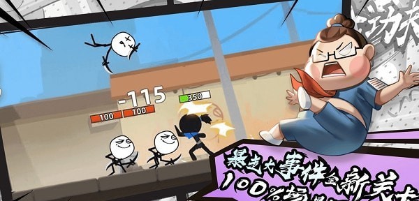 我功夫特牛2022 我功夫特牛2022