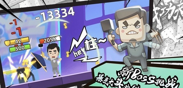 我功夫特牛2022 我功夫特牛2022