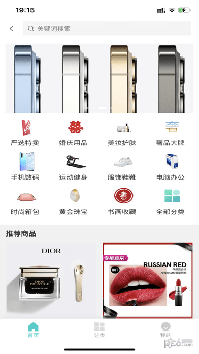古集优选