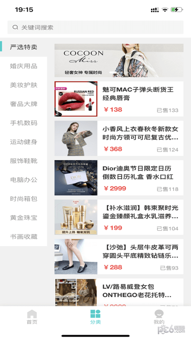 古集优选