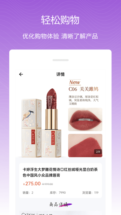易佳商城iOS