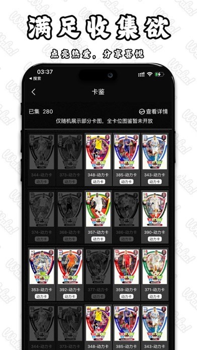 Waka哇卡iOS