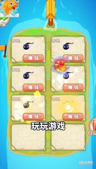 阳光合成