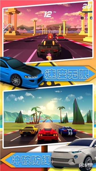 汽车模拟器真实驾驶