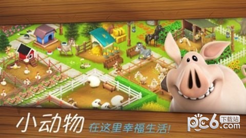 hayday卡通农场