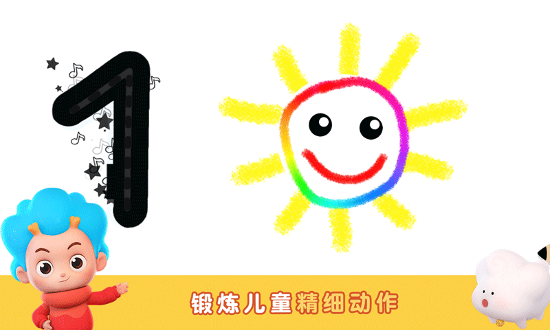 天才小画家