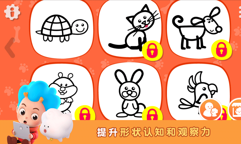 天才小画家