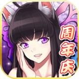 妖怪百姬 v2.0.0