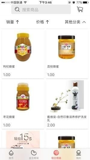 雲品汇下载