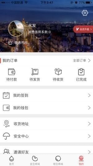 雲品汇app