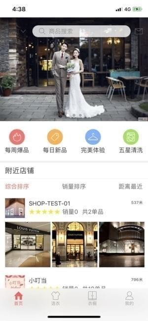 M秀app