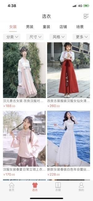 M秀下载