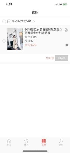 M秀app