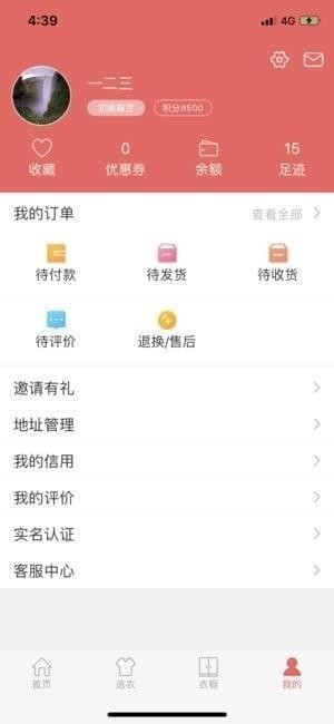 M秀下载