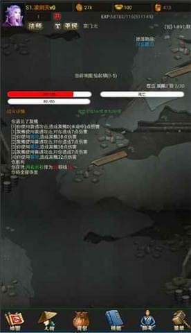 封神遗梦