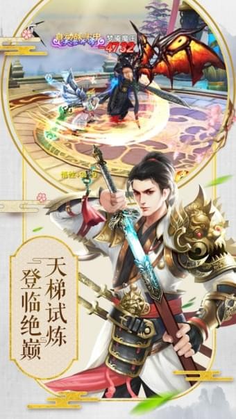 斩妖封神