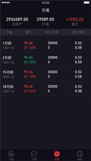 国商通牡丹苗下载