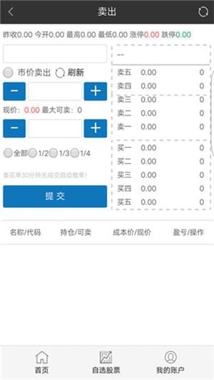资本立方下载