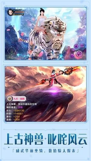 琅琊封神 琅琊封神