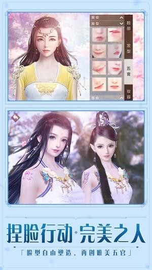 琅琊封神 琅琊封神