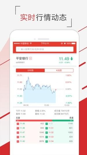 配盈下载